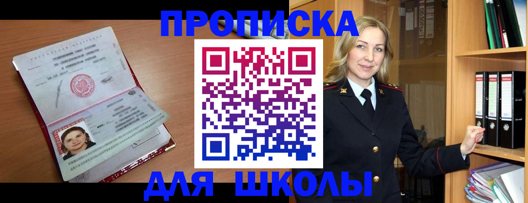 регистрация в Волчанске