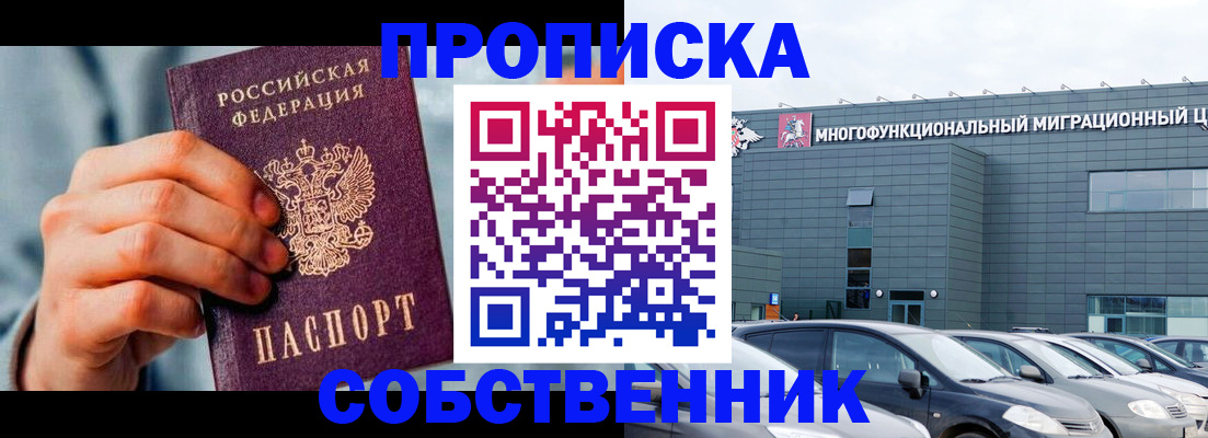 миграционный учет в Волчанске